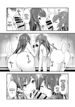 Page 11 of Yuuwaku Twins | The Twins' Seduction