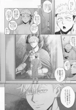 Page 28 of REGALO 5U