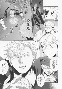 Page 31 of REGALO 5U