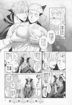 Page 32 of REGALO 5U