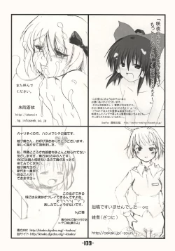 Page 108 of Mahou Shoujo-tachi no Himitsu