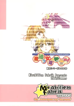 Page 112 of Mahou Shoujo-tachi no Himitsu