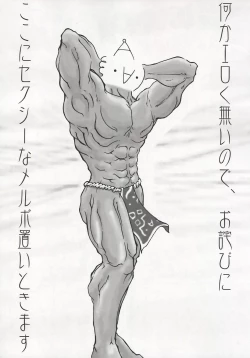 Page 31 of Mahou Shoujo-tachi no Himitsu