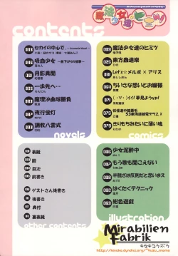 Page 3 of Mahou Shoujo-tachi no Himitsu