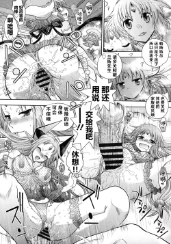 Page 123 of Rance 10