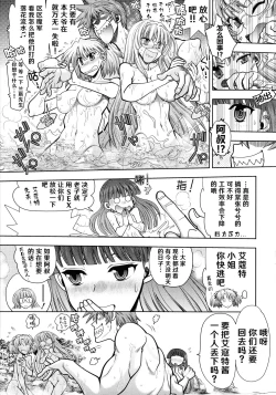 Page 131 of Rance 10