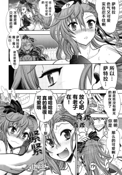 Page 162 of Rance 10