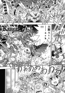 Page 169 of Rance 10