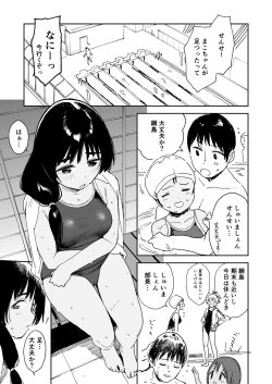 Page 2 of Wet Girls part3