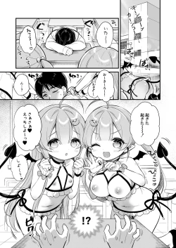 Page 4 of Totsugeki Futago Succubus-chan ②