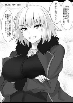 Page 18 of Chaldea Suikan Kiroku 1 Jeanne Alter Hen