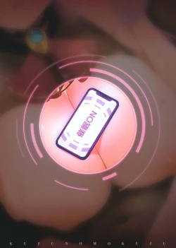 Page 24 of Senchou Saimin