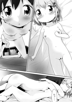 Page 8 of AoHina Yurix