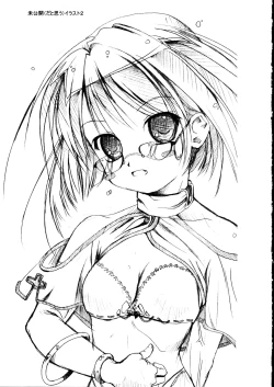 Page 16 of shin chijoku densha