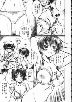 Page 4 of shin chijoku densha
