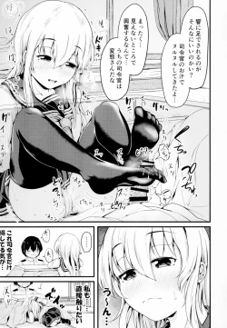 Page 11 of Hibiki datte Onee-chan 4