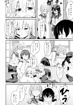 Page 12 of Hibiki datte Onee-chan 4