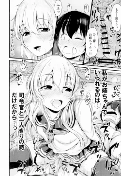 Page 24 of Hibiki datte Onee-chan 4