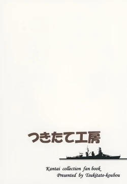 Page 32 of Hibiki datte Onee-chan 4