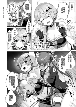 Page 28 of Marine no Yari Chirakashi WEEK| 玛琳这周干了个爽