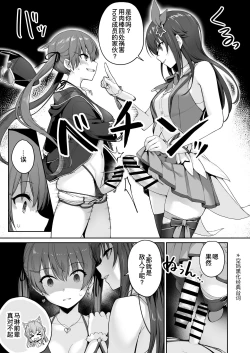 Page 35 of Marine no Yari Chirakashi WEEK| 玛琳这周干了个爽