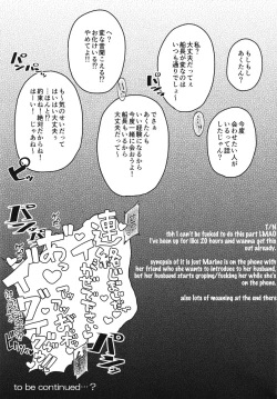 Page 20 of Senchou Saimin