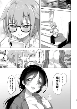Page 25 of Bokki shi yasui josō kareshi to seiso-kei inran'na kyonyū kanojo