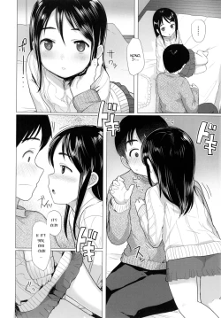 Page 23 of Loli Hameppi | Loli Hanky-Panky
