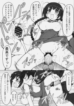 Page 8 of Oppai Meister