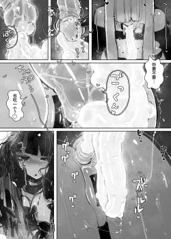 Page 33 of MAINTENANCE 售后服务