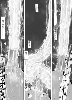 Page 42 of MAINTENANCE 售后服务