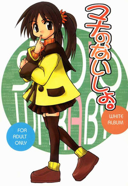 Download Mana no Naisho