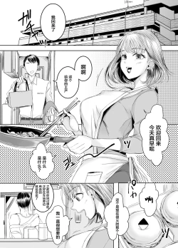 Page 2 of Otonarisan