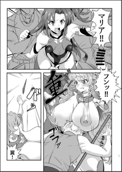 Page 13 of Sō-sha VS takadaka 3 sen