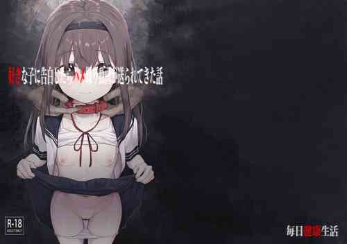 Download Suki na Ko ni Kokuhaku Shitara Hamedori Douga ga Okurarete Kita Hanashi