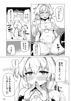 Page 14 of Kikai-Artifact follower o DeliHeal suru Hon