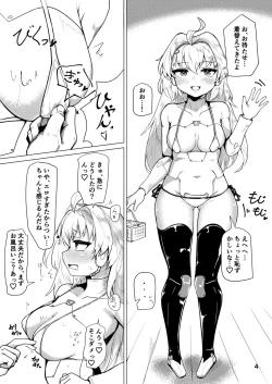 Page 5 of Kikai-Artifact follower o DeliHeal suru Hon