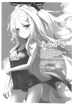 Page 26 of Kaikan Archive