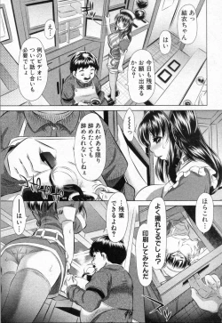 Page 7 of Rich Milk na Kankei