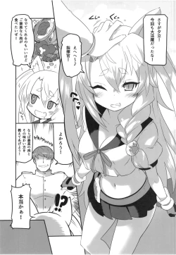 Page 4 of Yuudachi to Oishii Oniku | Yudachi and delicious meat