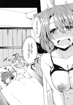 Page 18 of Boku o Umi ni Tsuretette