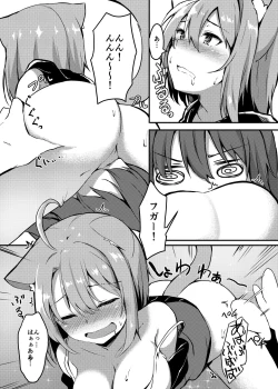 Page 8 of Boku no Osake ga Nomenaindesuka!?