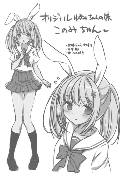 Page 20 of Usagi no Ongaeshi