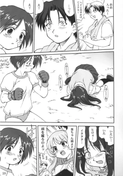 Page 29 of Aoi PRIDEBloomer Inu Aoi