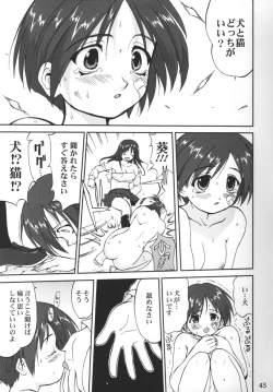 Page 45 of Aoi PRIDEBloomer Inu Aoi