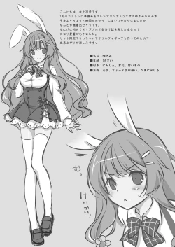 Page 4 of Usagi no Otetsudai