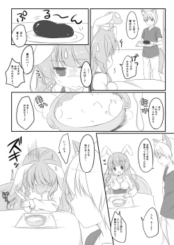 Page 8 of Usagi no Otetsudai