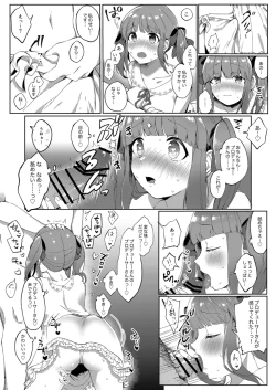 Page 10 of Ecchi na Matching Appli de Producer-san to Omanko Matching Shita Hanashi