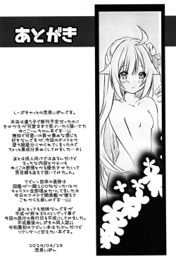 Page 17 of Konya Donna Koi ni Ochiru? - what kind of fall in love tonight?