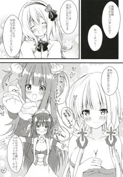 Page 6 of Leander no Ecchi na Otetsudai